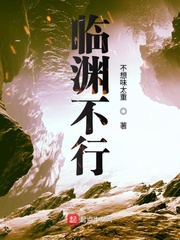 《宫中残酷史:花儿的战争》