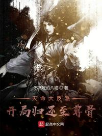 七个神经病