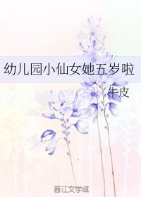 我的美艳校长陈娴109章