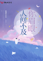 宝贝你可真是个小荡货h