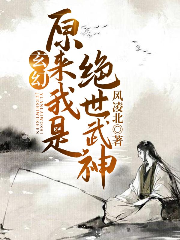 免费伊人观看视频