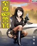 瑞克与莫蒂第五季