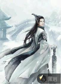 齐天战神全集免费观看