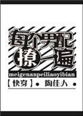 鬼灭之刃游郭篇第二季在线观看