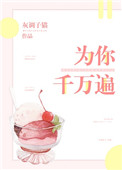 beijinger