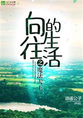 年轻母亲1电影完整版