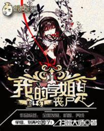 战歌远征军声望
