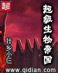 护士夏子热情的夏天
