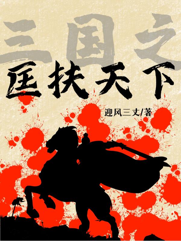 妻子的朋友3免在线看
