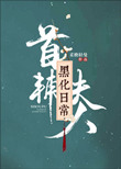fate剧场版hf在线观看