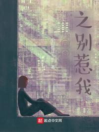 重生择天记