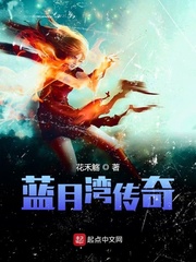 地心历险记1免费观看国语版