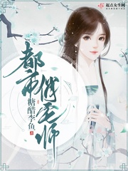 第一章:楼道内的诱HH