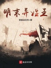 鸣人配音