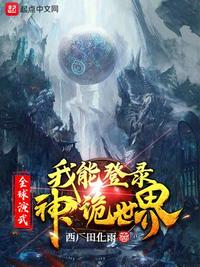 用我的棒棒通你的下水道