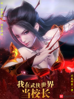 91夯先生在线播放