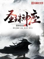 入魔电影翁虹未删版