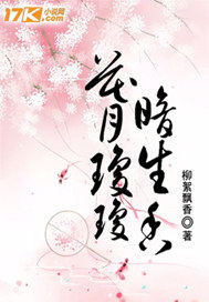 刘藤