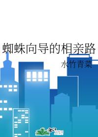 快穿吃肉之旅系统