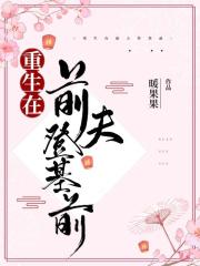 同性恋怎么过夫妻生活