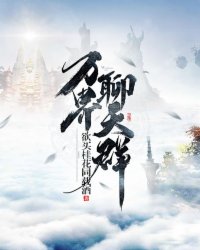 女超人的真相