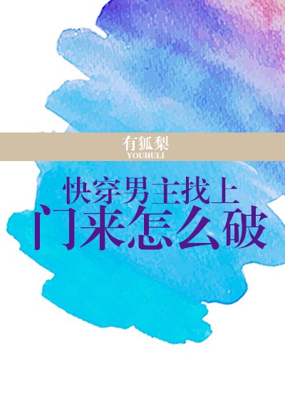 家教高级课程在线