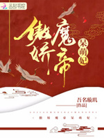 溯爱