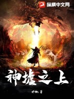 地下法庭