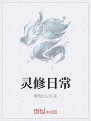 壮熊搞基