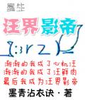 乡村快活小神医