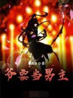 欲渴by东竹