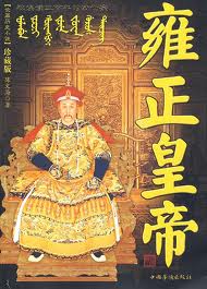 郭德纲济公传2024最新