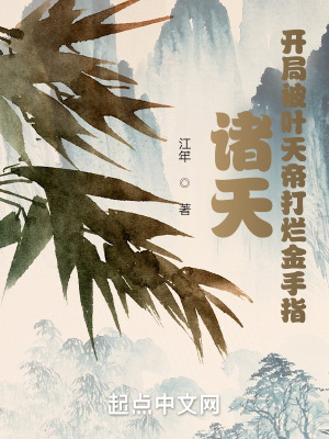 动漫动画3d无尽触手怪物