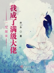 想找个天天能干到我爽的男人