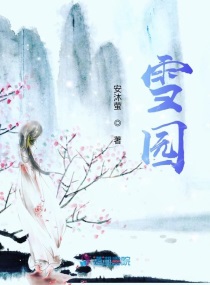 魅力研习社38