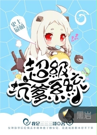 和搜子居住的日子2中字