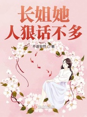 裙里有野兽