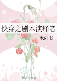 言教授要撞坏了无弹窗