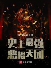 魔法加南