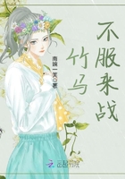 偷搞室友的女友 第1部