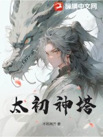 催眠夫妇性活韩国漫画