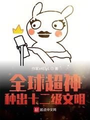女体解剖