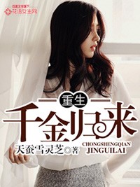 恶魔六点