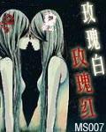 草莓茄子香蕉丝瓜榴莲