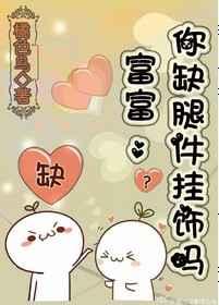 为什么说幼师女的很脏