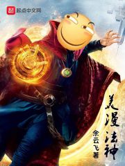 木蚂蚁软件园
