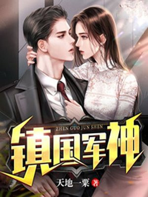艳福之都市后宫未删