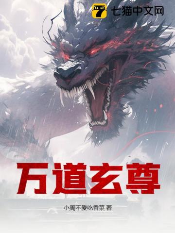 卡通动漫亚洲综合罪母