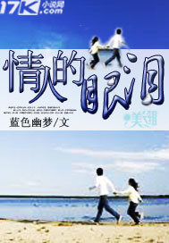 女人唔易做