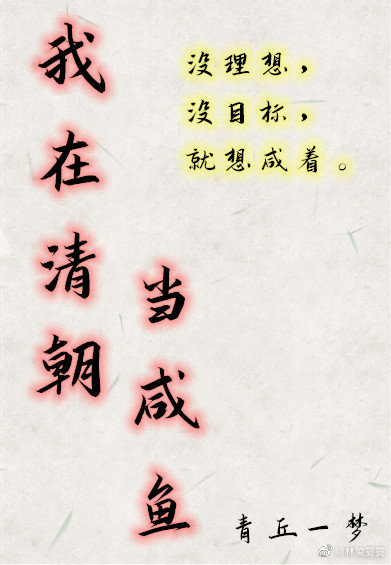 异族风情